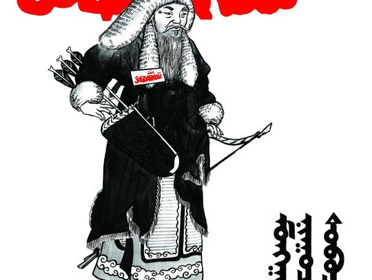 Solidarni z Mongolią 