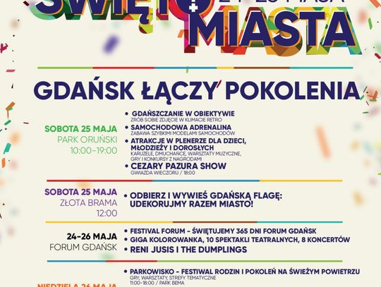 Święto Miasta - Gdańsk świętuje cały weekend!