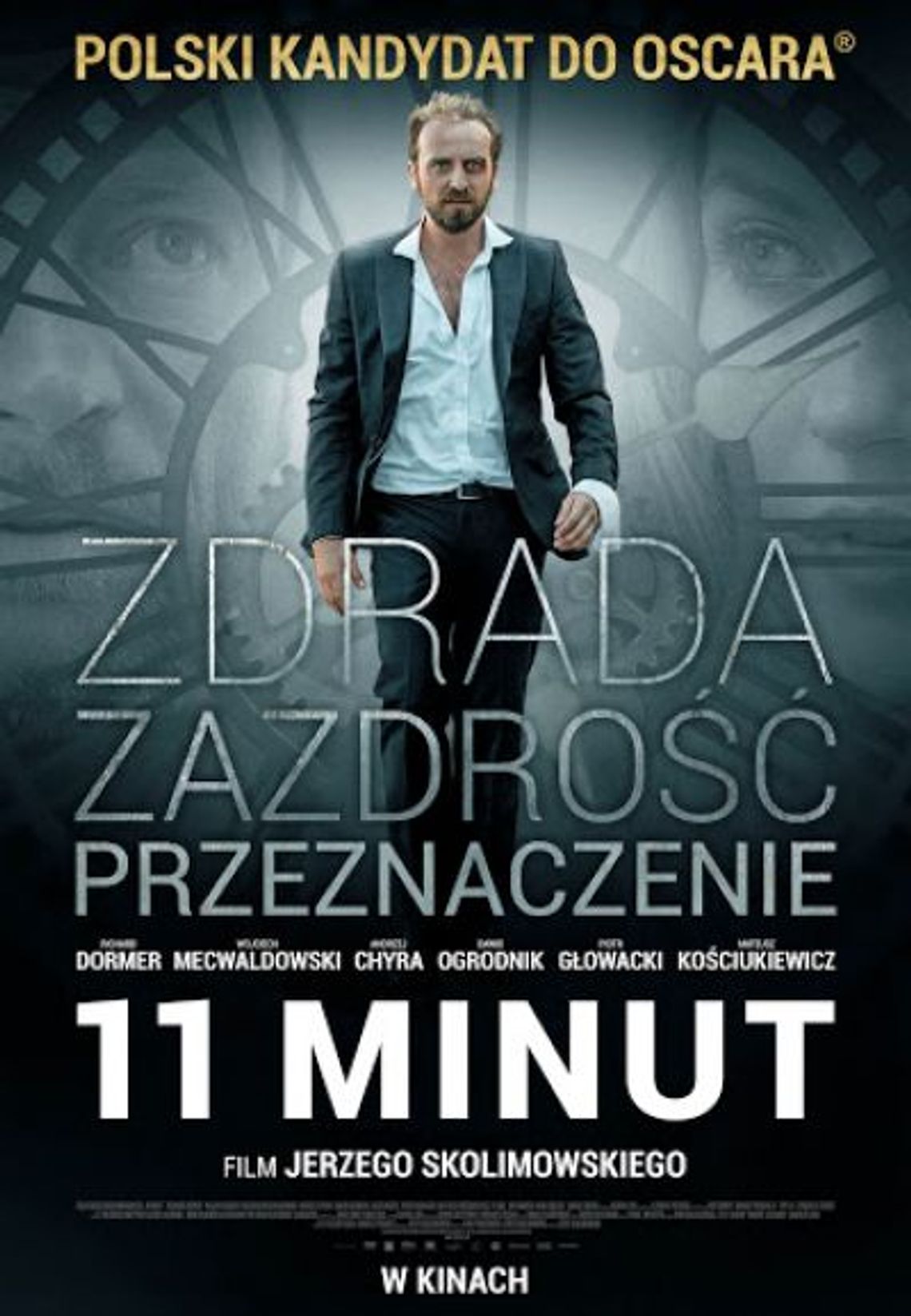 11 minut już jutro w Kinie Helios /Kultura Dostępna/ 11 minut już jutro w Kinie Helios /Kultura Dostępna/