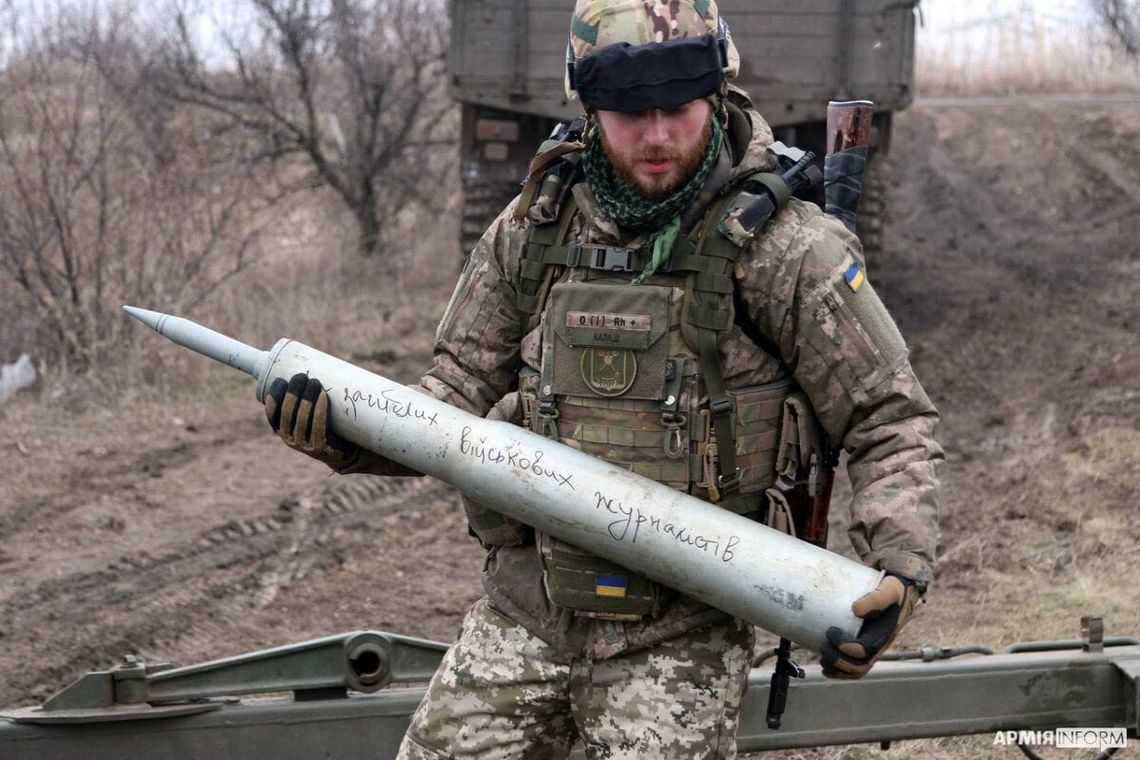 Rocznica napaści rosyjskiej na Ukrainę Rocznica napaści rosyjskiej na Ukrainę