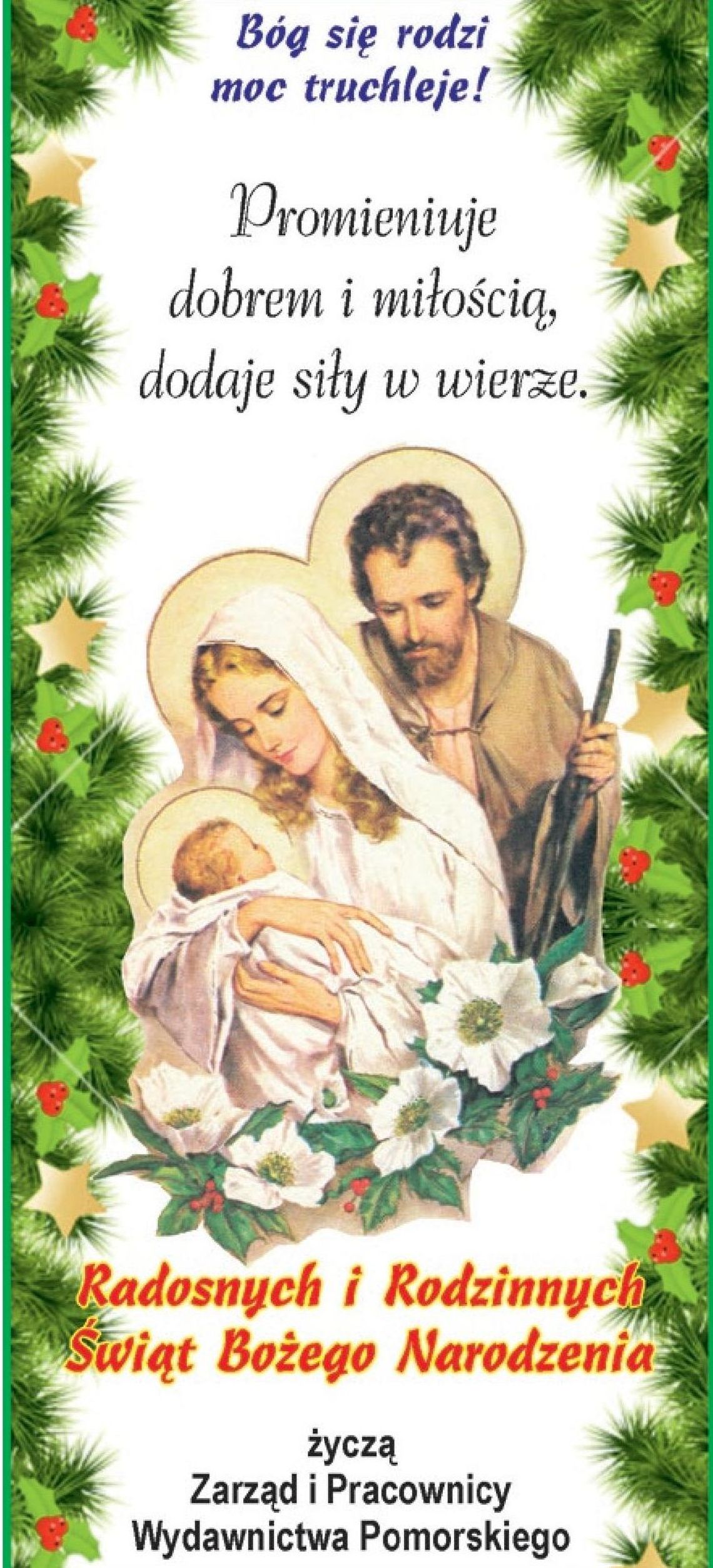 Wśród nocnej ciszy Wśród nocnej ciszy