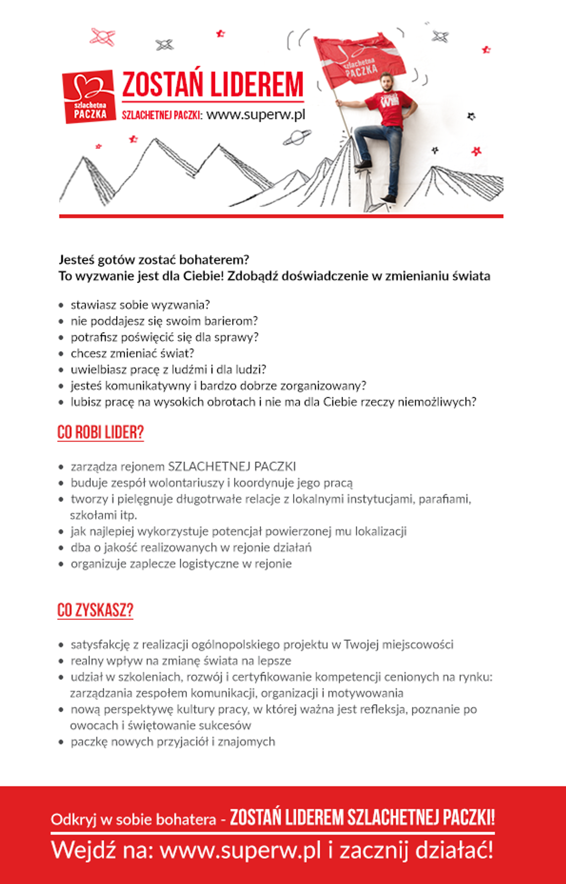 Zostań liderem SZLACHETNEJ PACZKI Zostań liderem SZLACHETNEJ PACZKI