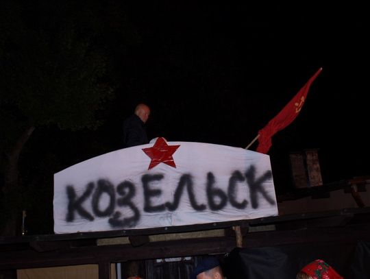 74 rocznica zbrojnej napaści ZSRR na Polskę